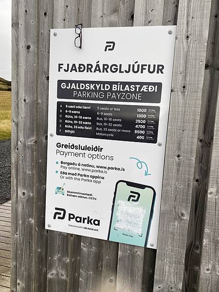 2023.9冰島-lotus租車自駕心得