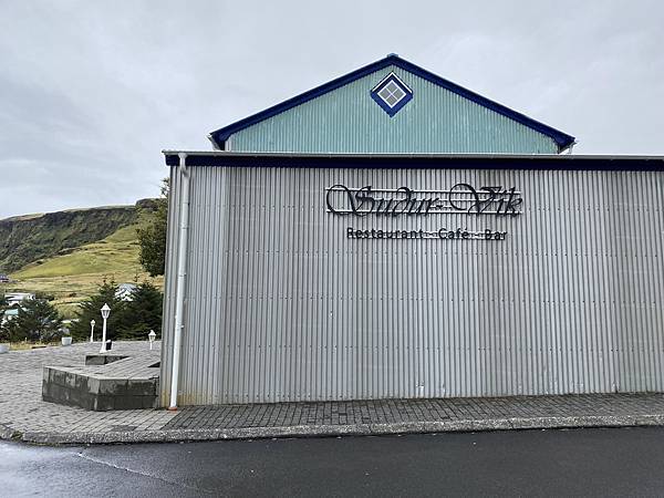 2023.9冰島必吃餐廳Top6