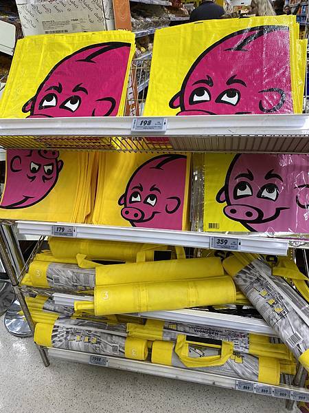 2023.9冰島超市比較-Bónus、K、Netto 2023.9冰島超市比較-Bónus、K、Netto