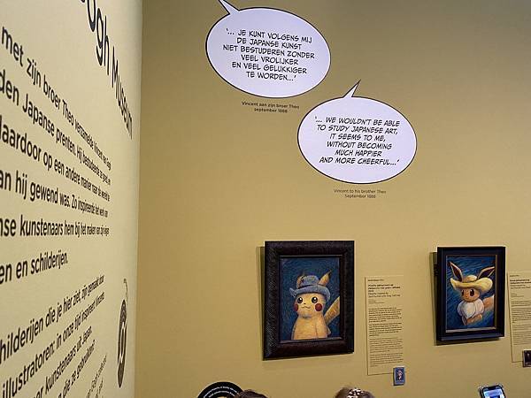 2023.9荷蘭3天自助-阿姆斯特丹、羊角村 2023.9荷蘭3天自助-阿姆斯特丹、羊角村