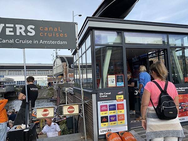 2023.9荷蘭3天自助-阿姆斯特丹、羊角村 2023.9荷蘭3天自助-阿姆斯特丹、羊角村