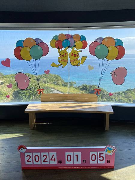 2024.1日本沖繩冬日旅遊-行程及費用