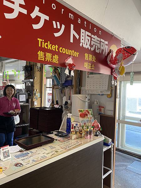 2024夏.北海道+東北祭典(下) 2024夏.北海道+東北祭典(下)