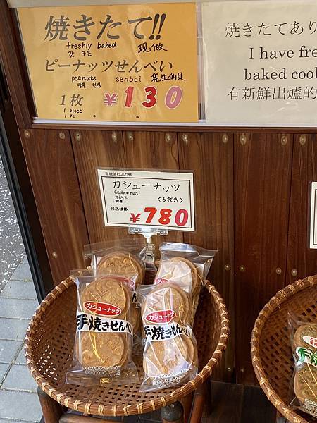 2024夏.北海道+東北祭典(下) 2024夏.北海道+東北祭典(下)
