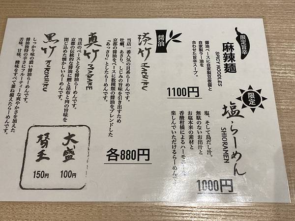2024.11東京、京都秋季遊(下) 2024.11東京、京都秋季遊(下)
