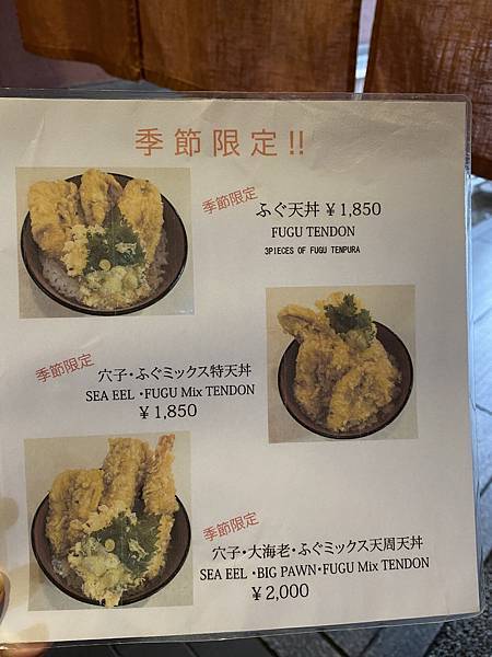 2024.11東京、京都秋季遊(下) 2024.11東京、京都秋季遊(下)