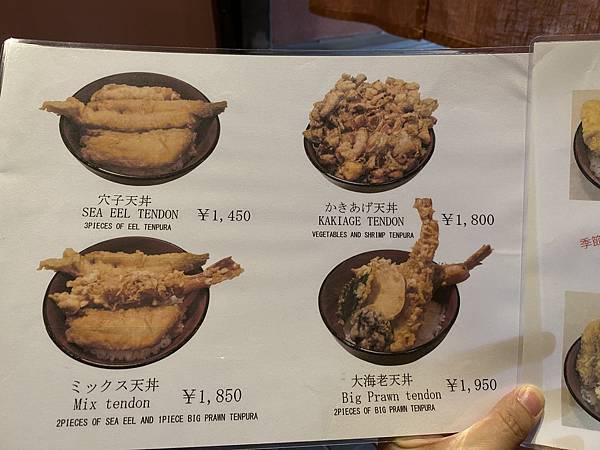 2024.11東京、京都秋季遊(下) 2024.11東京、京都秋季遊(下)