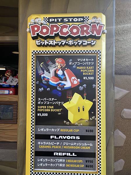 2024.11 大阪環球影城 2024.11 大阪環球影城