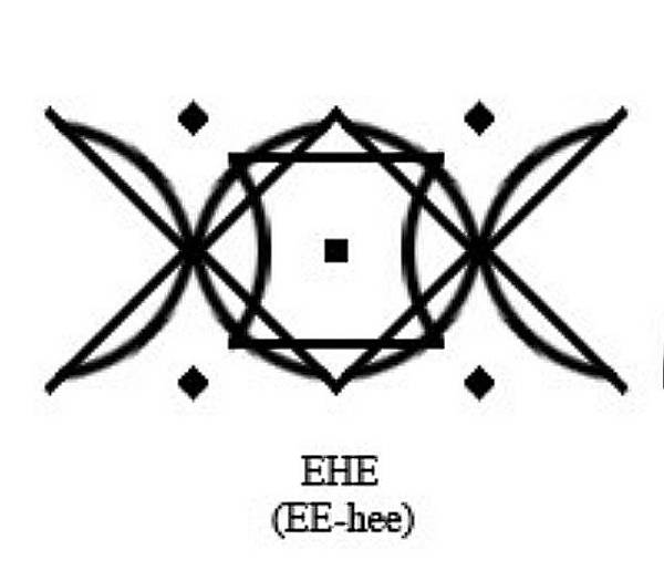 Aon Ehe.jpg Aon Ehe.jpg