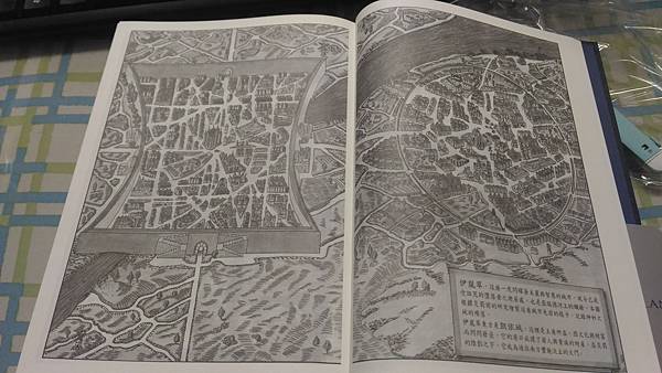 11 Elantris+Kae.jpg 11 Elantris+Kae.jpg