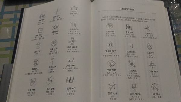 18 AonsI.jpg 18 AonsI.jpg