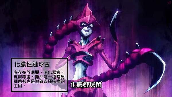 6化膿鏈球菌.jpg 6化膿鏈球菌.jpg