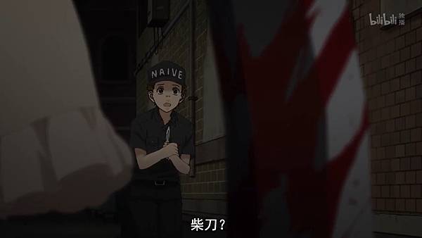 4 巨噬細胞2 柴刀.jpg 4 巨噬細胞2 柴刀.jpg