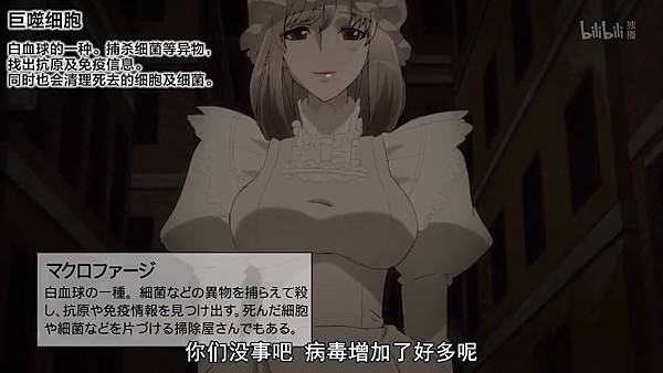 4 巨噬細胞1.jpg 4 巨噬細胞1.jpg