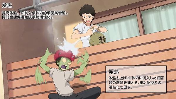 15 其他免疫1.jpg 15 其他免疫1.jpg