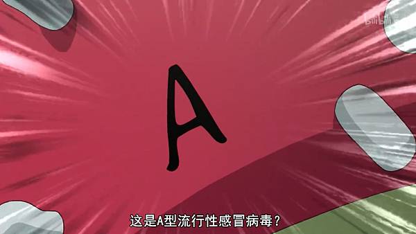 16 專一性防禦4.jpg 16 專一性防禦4.jpg