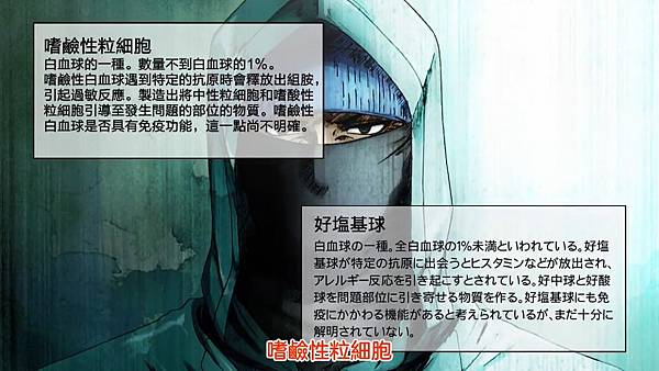 5 Basophil.jpg 5 Basophil.jpg