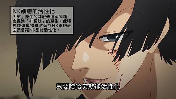 10 NK activation2.jpg 10 NK activation2.jpg