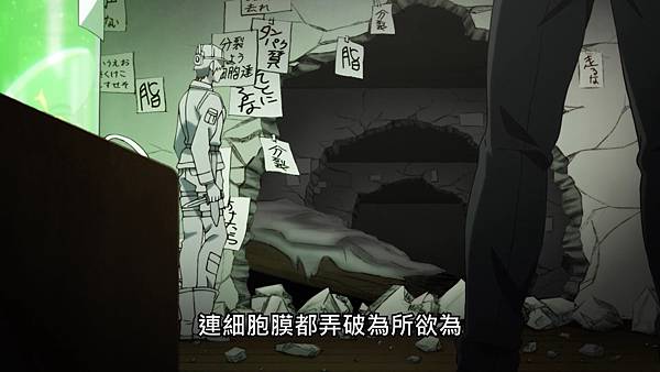 L2 原來是細胞膜.jpg L2 原來是細胞膜.jpg