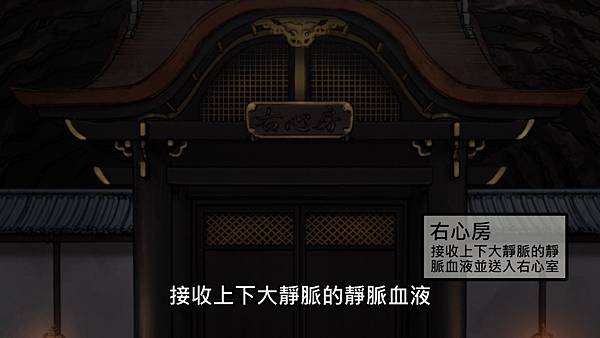 1 右心房.jpg 1 右心房.jpg