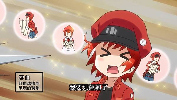 6 溶血.jpg 6 溶血.jpg