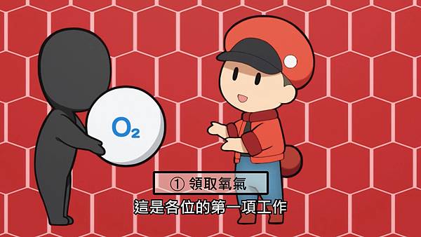 Ery工作1.jpg Ery工作1.jpg