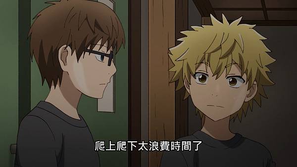 L12 我也覺得.jpg L12 我也覺得.jpg