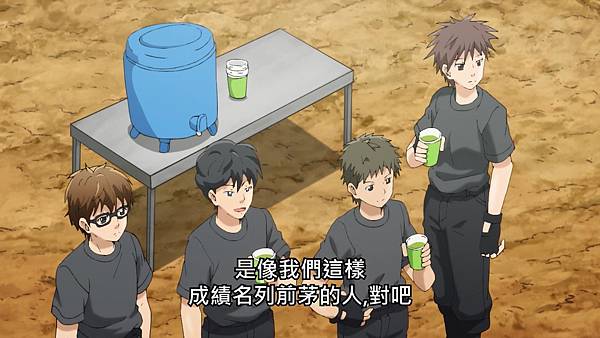 L11 討厭的升學主義.jpg L11 討厭的升學主義.jpg