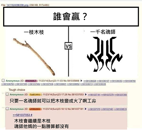 翻譯 木枝大神i Am A Stick 山姆的寰宇小舖 痞客邦