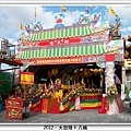 2012十八嬈-OK015