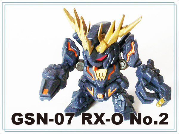 GSN-07 RX-O二號機 2