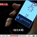 samsung手機在犀利人妻中郝康德-1.JPG