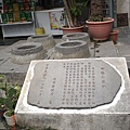 20101016-澎湖四眼井-2.JPG