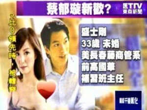 é«˜åœ‹è¯ é™³å­ç'‡ åŠ‰æ¯… è