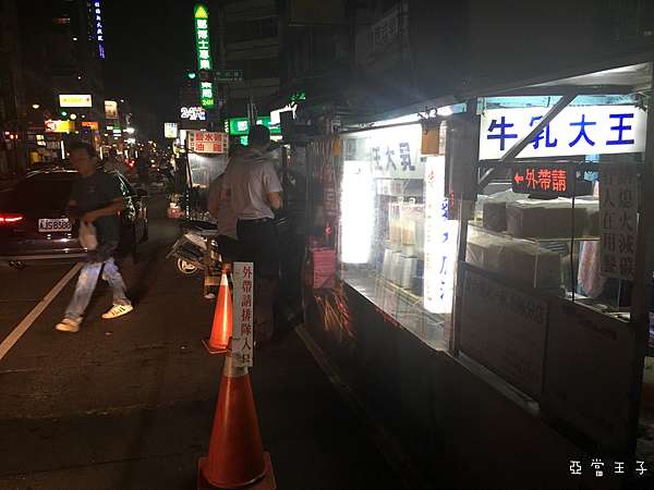 亞當食記 台中深夜食堂系列 台中市中區中華路夜市 陳家木瓜牛乳大王x 烤吐司 亞當王子samuel 歷險記 Travels X Food
