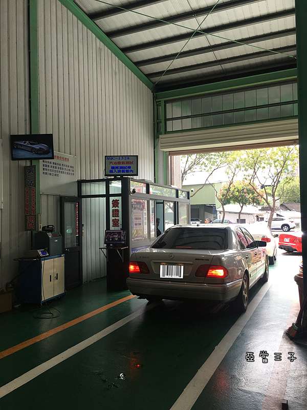 亞當life 台中市南區超級驗車很好過的驗車廠 不要太誇張都好過 新幹線 亞當王子samuel 歷險記 Travels X Food 痞客邦