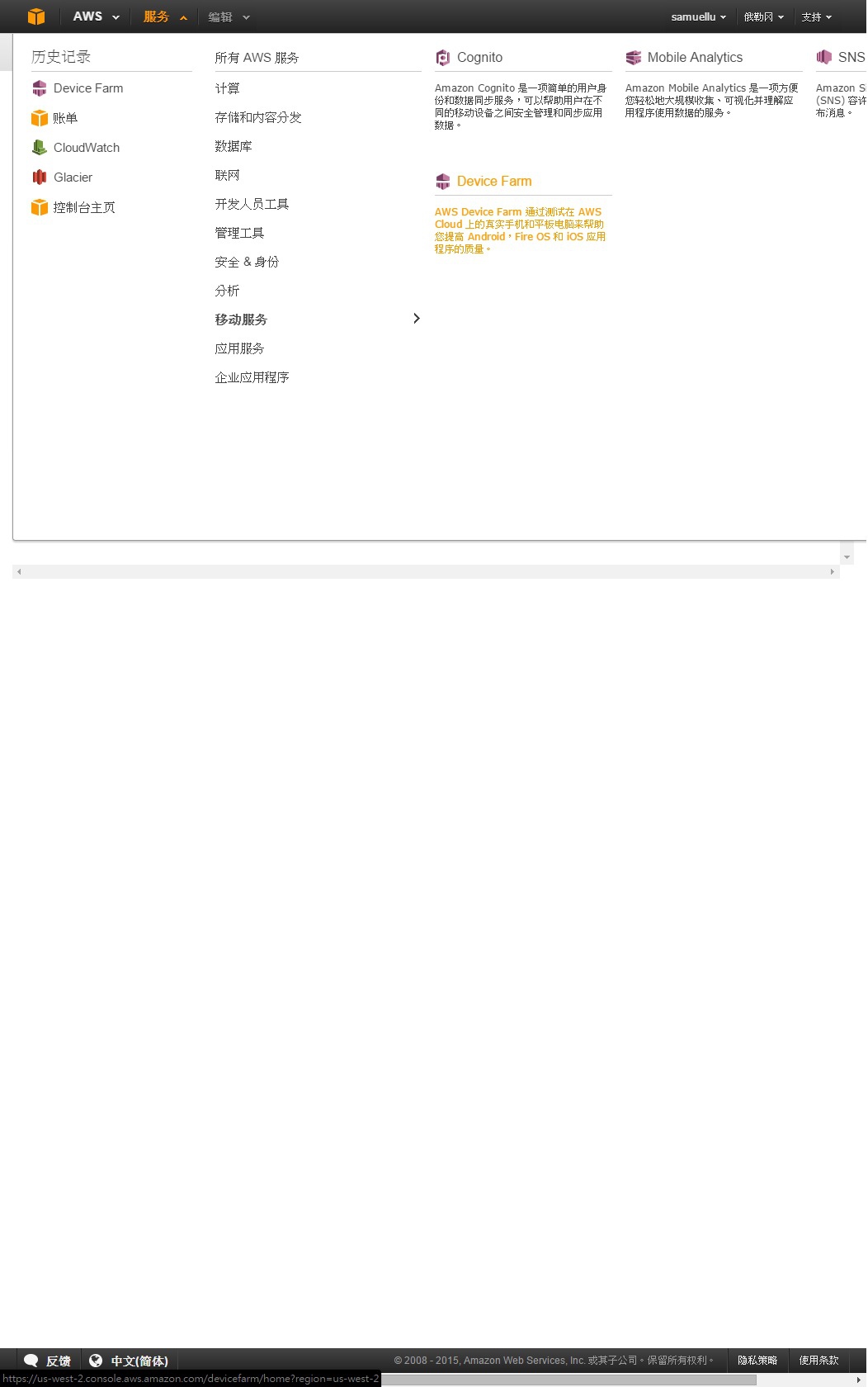 1. 選擇DeviceFarm.jpg 1. 選擇DeviceFarm.jpg