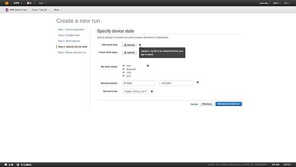 3. Create Nea Run Step.4_Specify device state_Add extra data.jpg