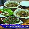 美食走透透5.JPG