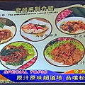 美食走透透9.JPG