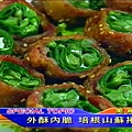 美食走透透12.JPG