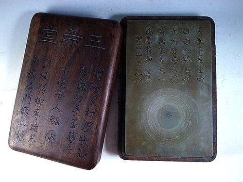 清・紅絲石硯・斧形畚箕端溪硯台・在銘』極細工・文房具・書道具