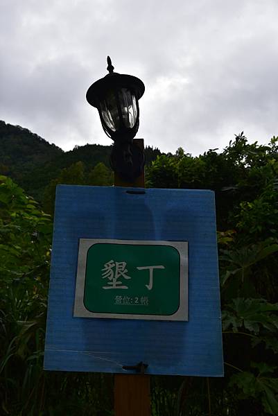 11.墾丁-1.JPG