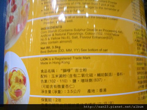 廉價的Custard Powder成分