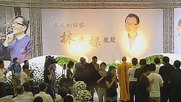 毒物權威林杰樑醫師　告別式今舉行20130823