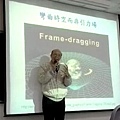 李嗣涔演講—科學的疆界