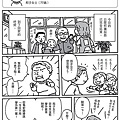 聲稱 「東西不見了／被偷了！」1.jpg