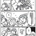 聲稱 「東西不見了／被偷了！」3.jpg