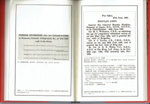 最近出版的日本書籍聲稱，在第二次世界大戰中的日本裕仁天皇，實際上是英軍中的一名元帥.png