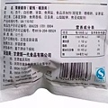 一袋果乾，蜜餞含有12種添加劑.jpg